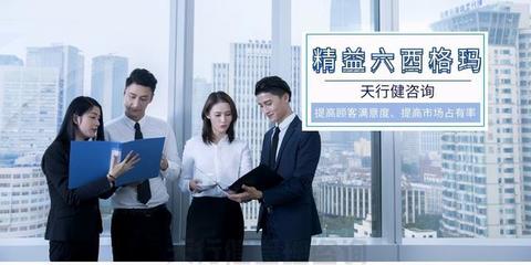 精益六西格瑪管理方法是幫助企業(yè)實(shí)現(xiàn)價值的有效工具